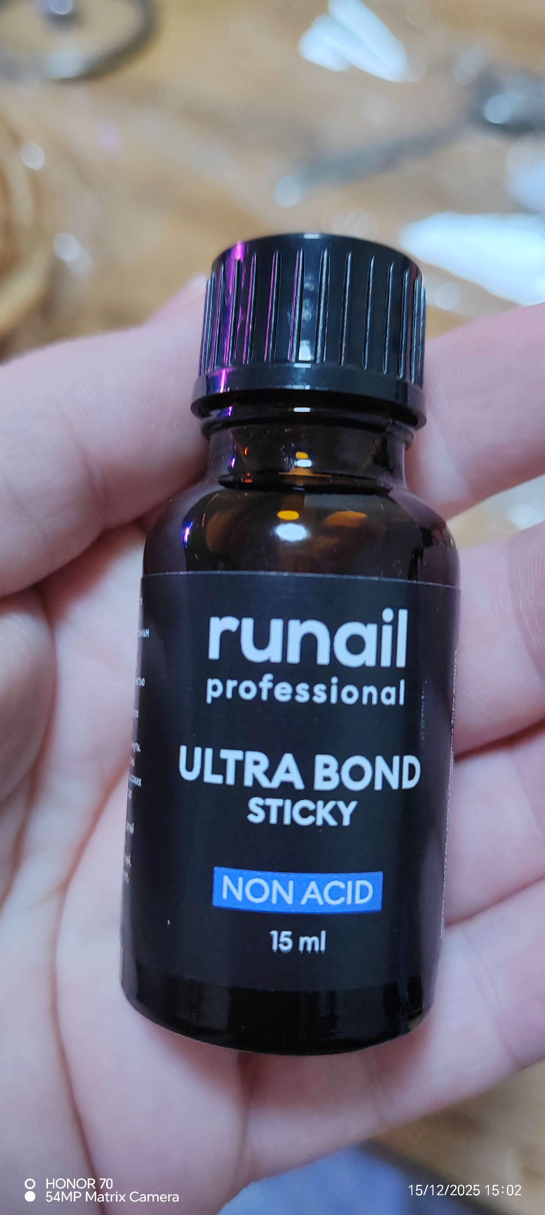 Праймер без кислотный Ultra bond, 15 мл, с липким слоем, №6648