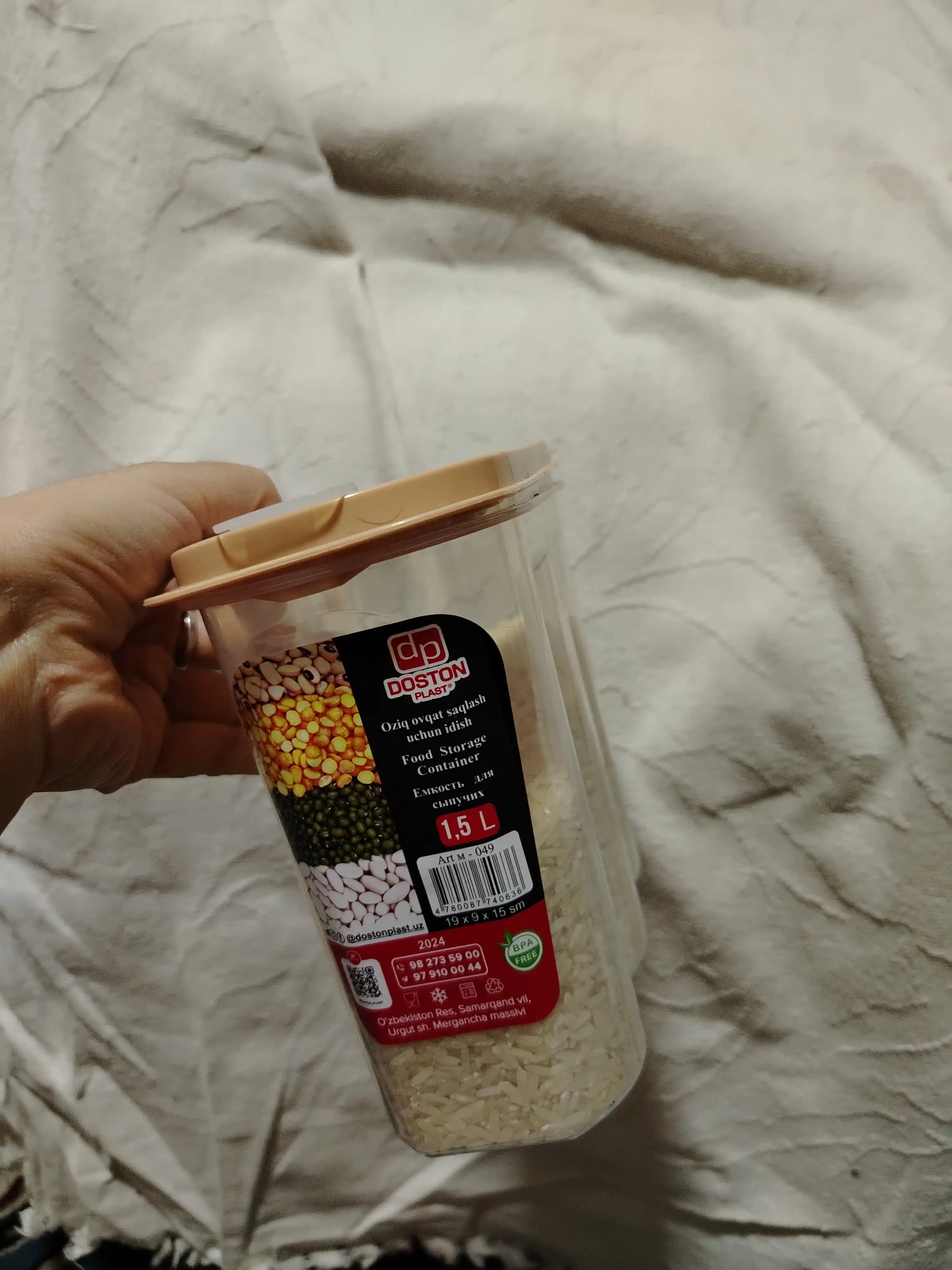 Контейнер, емкость для хранения сыпучих продуктов, набор пластиковых контейнеров