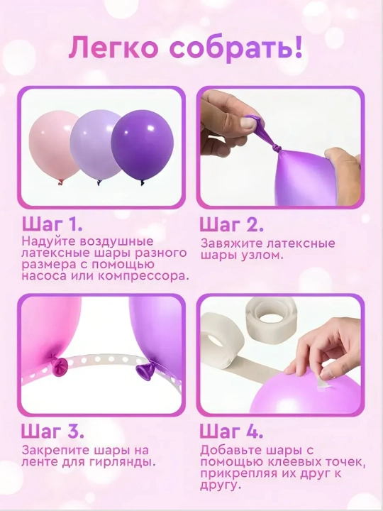 Набор воздушных шаров I LOVE YOU