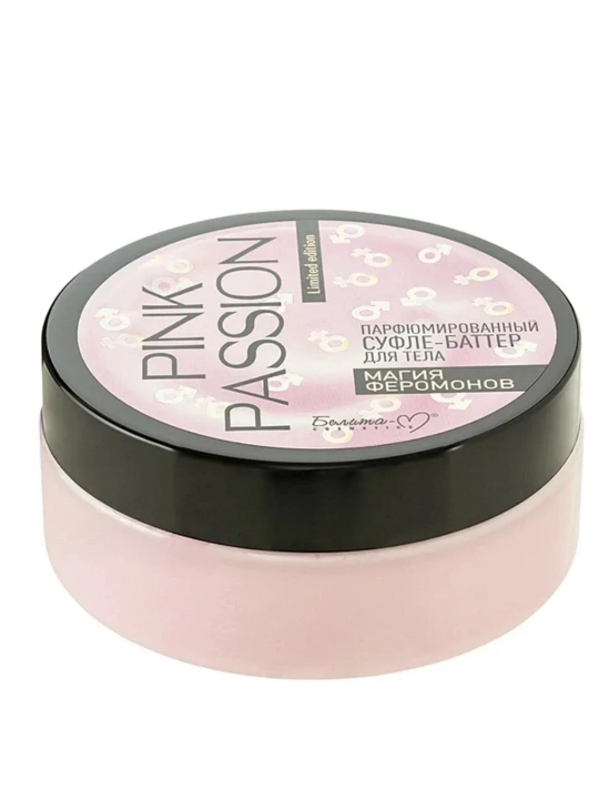 Суфле-баттер для тела Pink Passion, магия феромонов, парфюмированный, 200 г, Белика-М - 