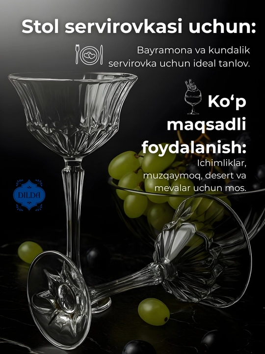 Стеклянный бокал набор 6 шт, прозрачный фужер с золотой каймой