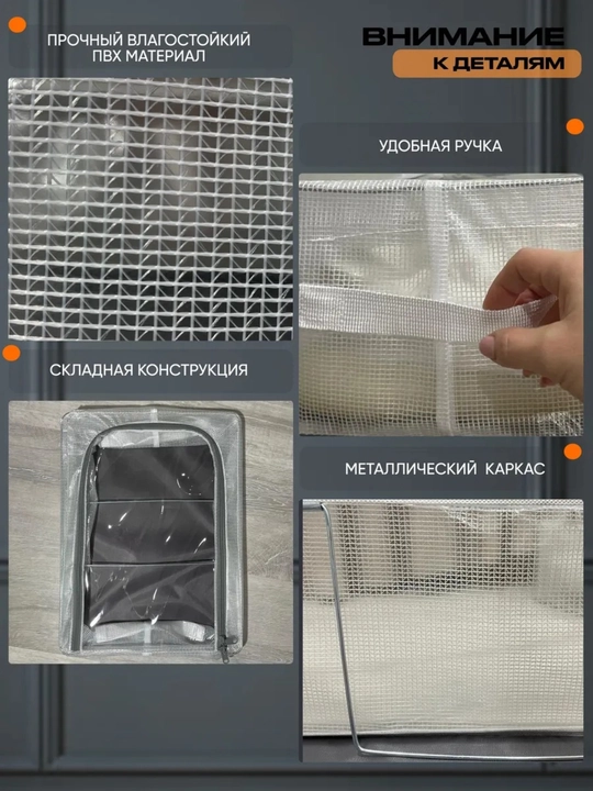 Organiayzer, oyoqkiyimlarni saqlash va ajratish uchun mini javon
