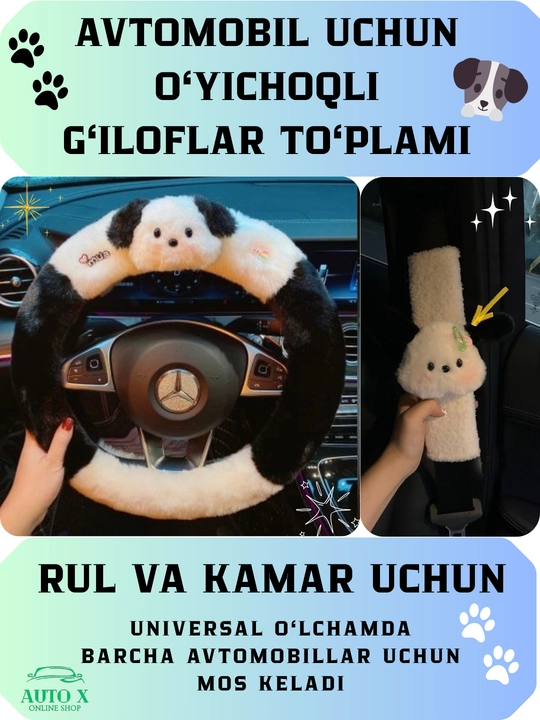 Rul va kamar uchun o'yinchoqli g‘iloflari to‘plami, yumshoq, universal - 