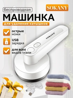 Прозрачный