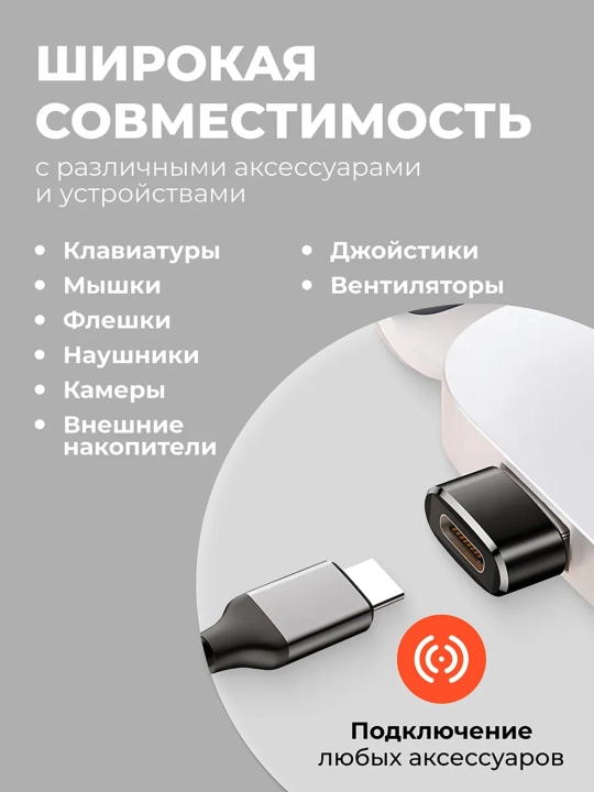 USB Type-C dan USB-A OTG adapteri