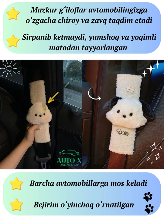 Rul va kamar uchun o'yinchoqli g‘iloflari to‘plami, yumshoq, universal