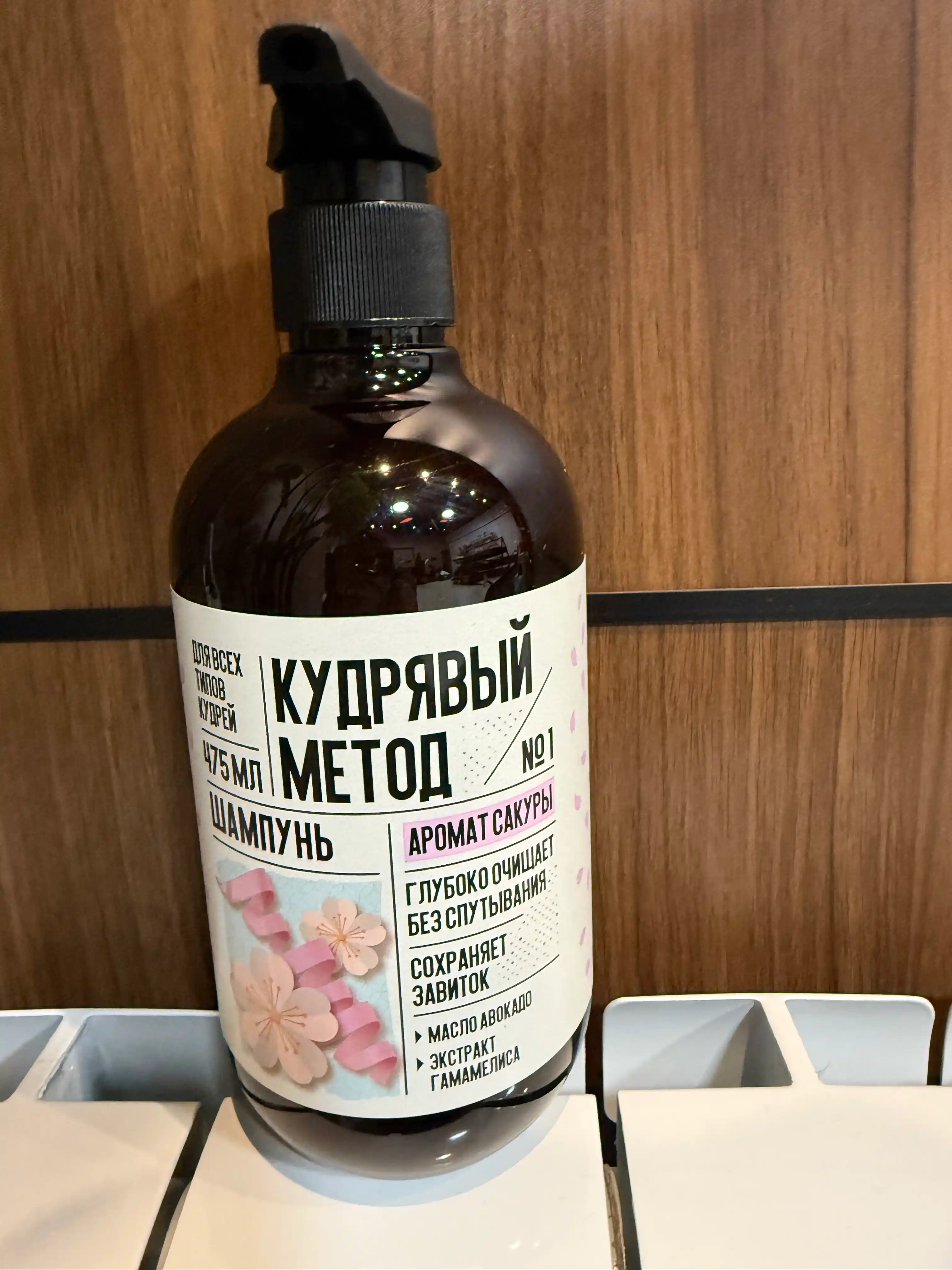 Кудрявый Метод, шампуни для кудрявых волос, разные виды, 300/475 мл