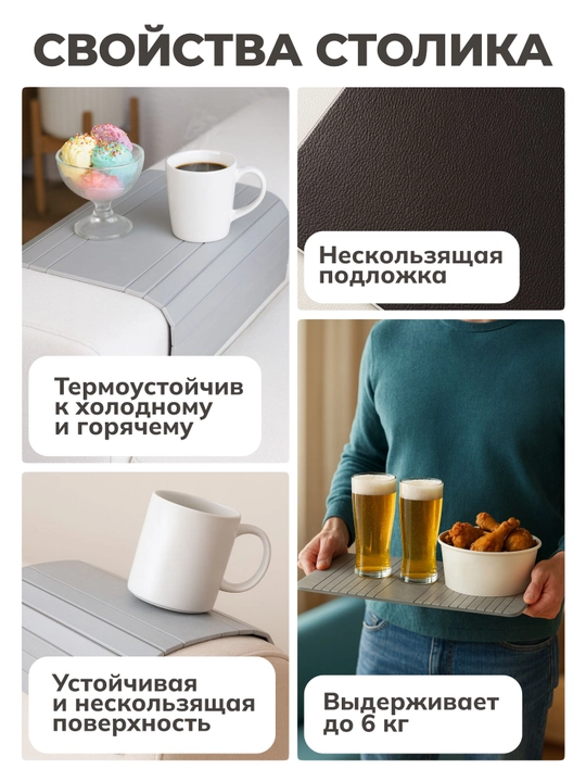 "Big" model, divan yondoshogi uchun yog'och podstavka