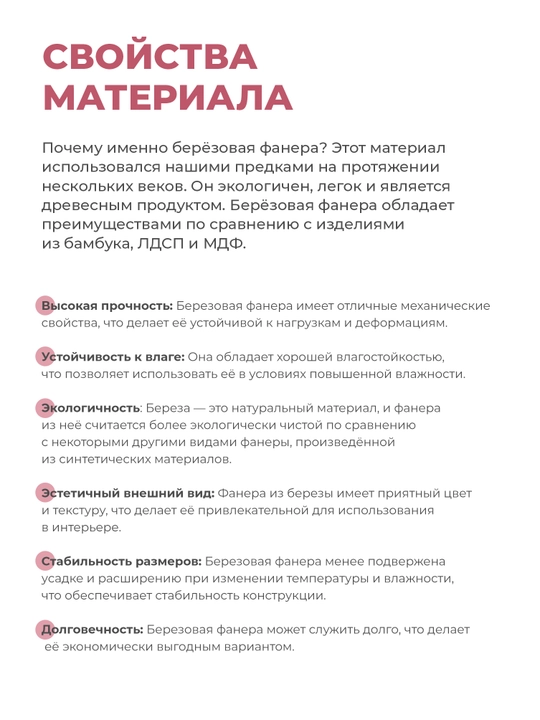 "Big" model, divan yondoshogi uchun yog'och podstavka