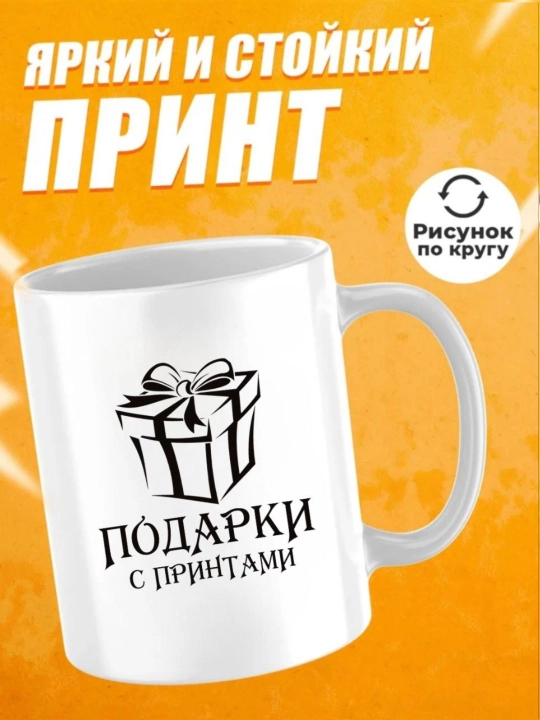 Gnome bosilgan Rojdestvo sovg'a krujkasi, 330 ml