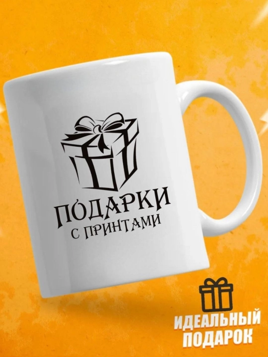 Gnome bosilgan Rojdestvo sovg'a krujkasi, 330 ml