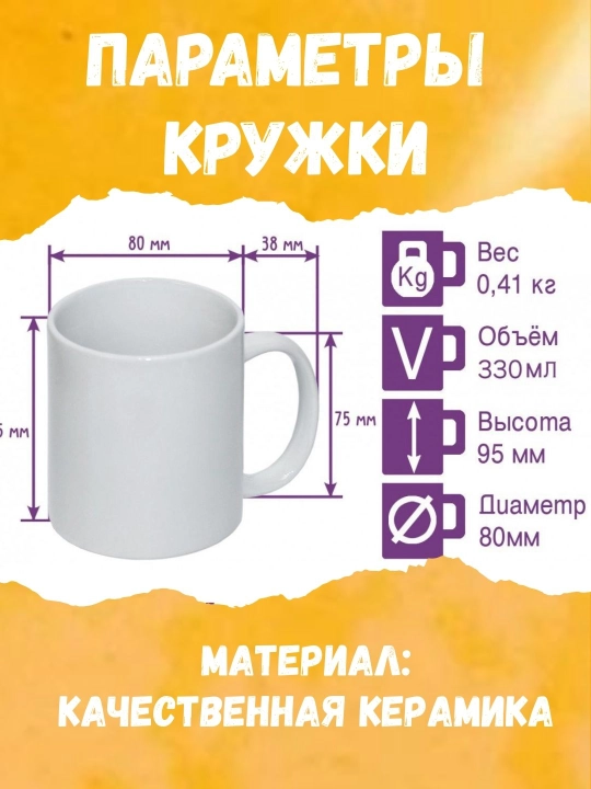 Gnome bosilgan Rojdestvo sovg'a krujkasi, 330 ml