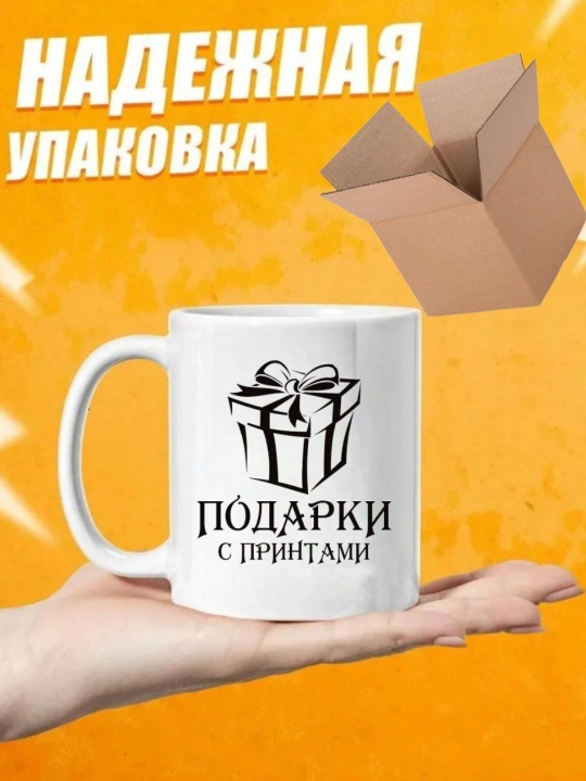 Gnome bosilgan Rojdestvo sovg'a krujkasi, 330 ml