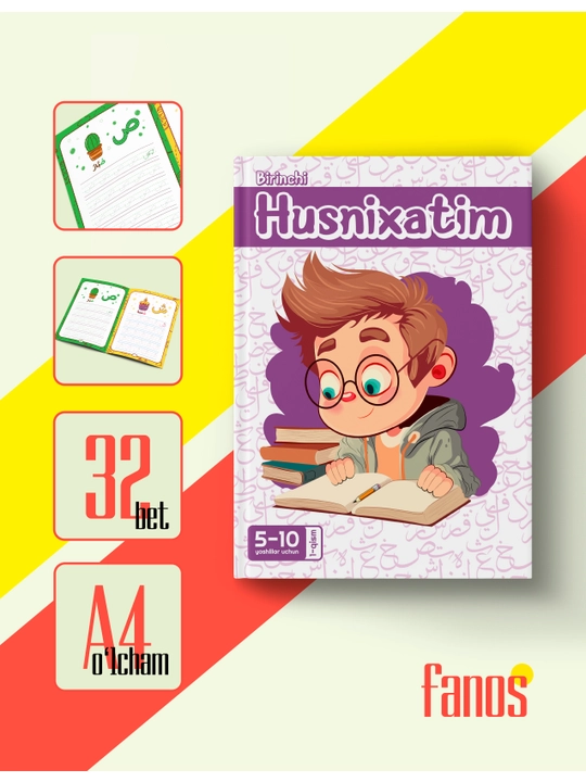 Birinchi husnixatim - 5-10 yoshli bolalar uchun arab tili husnixati - 