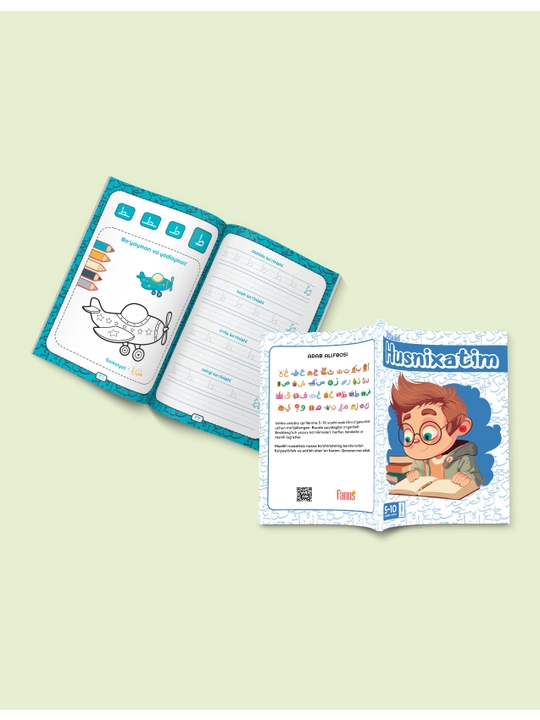 Моя первая каллиграфия — арабская каллиграфия для детей 5–10 лет