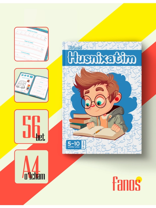 Birinchi husnixatim - 5-10 yoshli bolalar uchun arab tili husnixati - 
