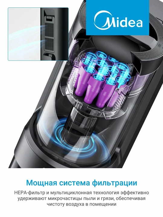 Робот-пылесос Midea VCR S10 Plus, 5200 мАч, сухая и влажная уборка, самоочистка, Wi-Fi