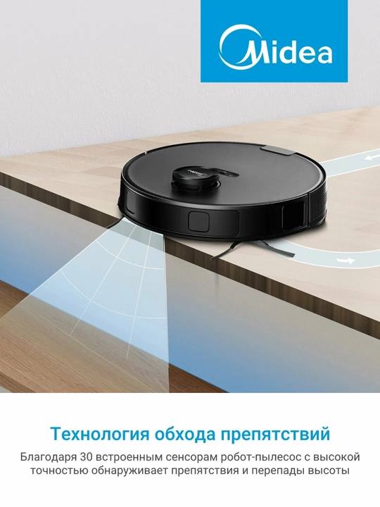 Робот-пылесос Midea VCR S10 Plus, 5200 мАч, сухая и влажная уборка, самоочистка, Wi-Fi