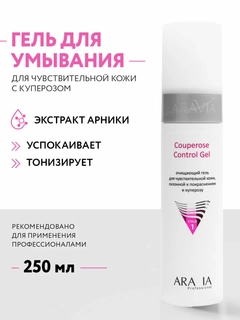Фуксия