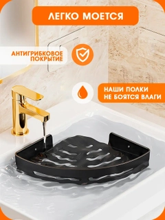 Черный