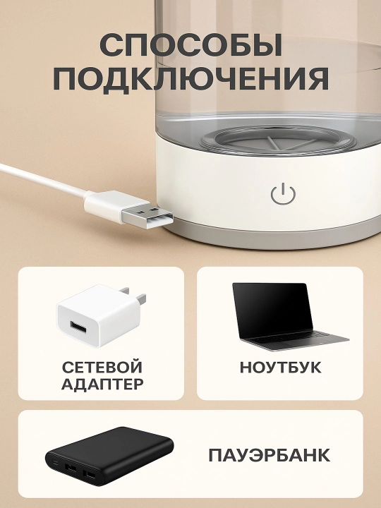 Автоматический очиститель кистей, с ультразвуковой вибрацией 