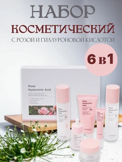 Розовый