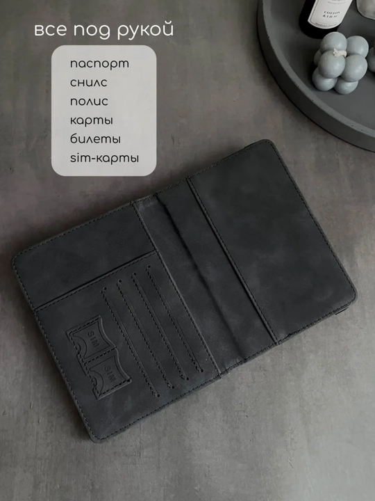 Passport va avtodokumentlar uchun g‘ilof Travel Wallet — kartalar uchun 9 bo‘limli