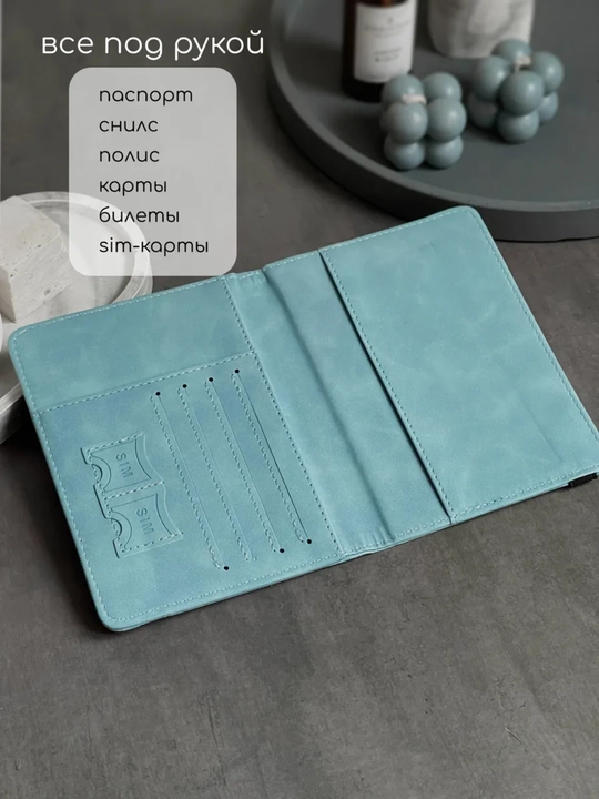 Passport va avtodokumentlar uchun g‘ilof Travel Wallet — kartalar uchun 9 bo‘limli