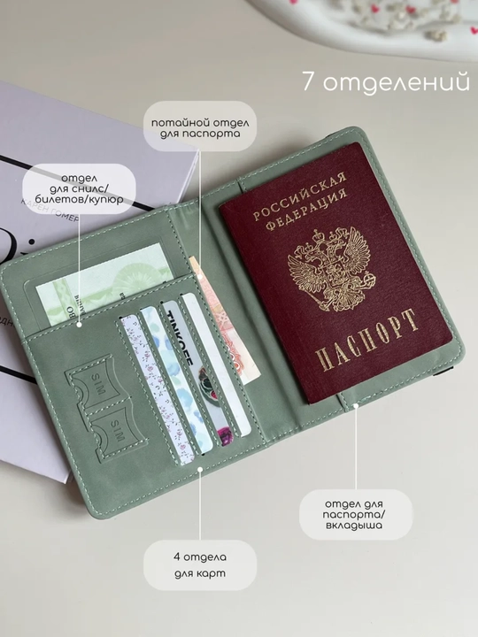 Passport va avtodokumentlar uchun g‘ilof Travel Wallet — kartalar uchun 9 bo‘limli