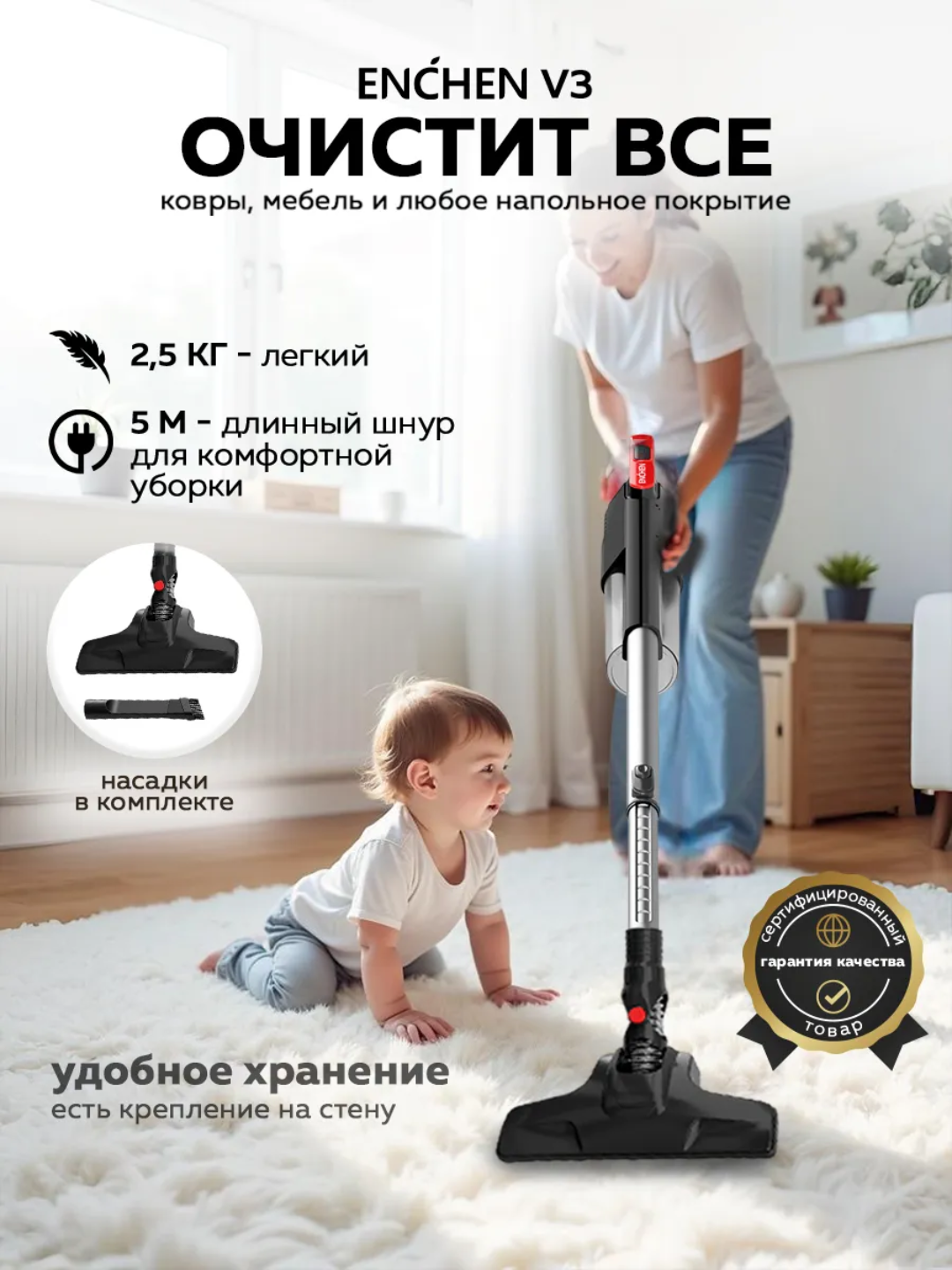 Enchen V3 PRO, пылесос сухая уборка с HEPA фильтром, ручной pilesos вертикальный - 