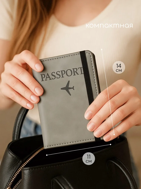 Passport va avtodokumentlar uchun g‘ilof Travel Wallet — kartalar uchun 9 bo‘limli