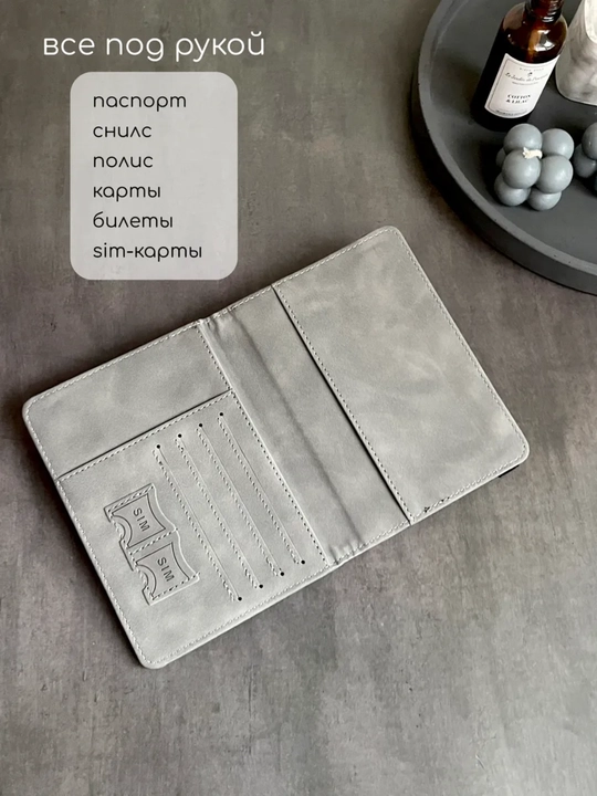 Passport va avtodokumentlar uchun g‘ilof Travel Wallet — kartalar uchun 9 bo‘limli