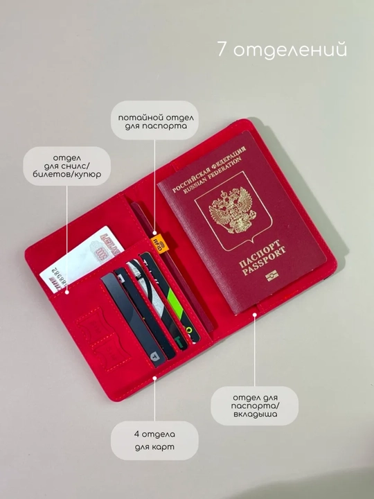 Passport va avtodokumentlar uchun g‘ilof Travel Wallet — kartalar uchun 9 bo‘limli