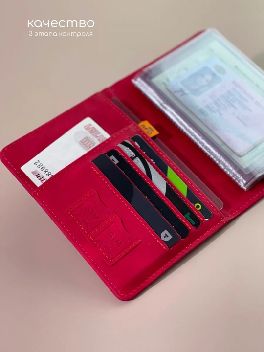 Passport va avtodokumentlar uchun g‘ilof Travel Wallet — kartalar uchun 9 bo‘limli