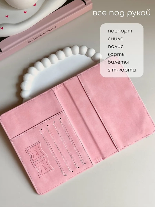 Passport va avtodokumentlar uchun g‘ilof Travel Wallet — kartalar uchun 9 bo‘limli