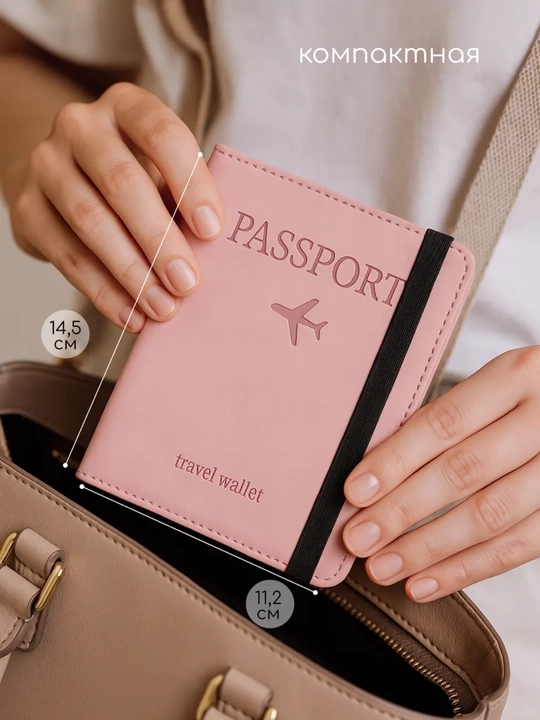 Passport va avtodokumentlar uchun g‘ilof Travel Wallet — kartalar uchun 9 bo‘limli