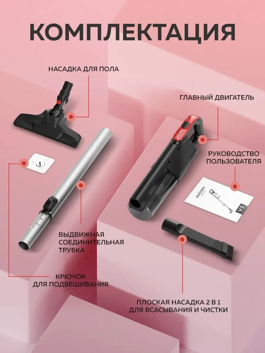 Enchen V3 PRO, пылесос сухая уборка с HEPA фильтром, ручной pilesos вертикальный