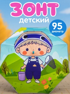 Голубой