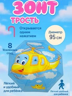 Небесно-голубой