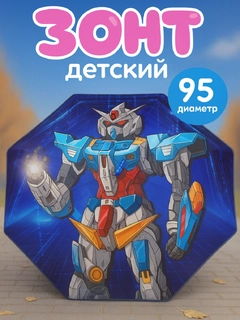 Синий