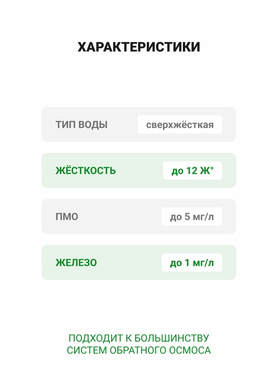 Teskari osmos uchun RO3 kartridjlarini almashtirish Geyser , membranali
