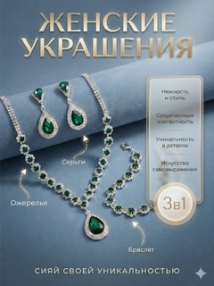 Салатовый