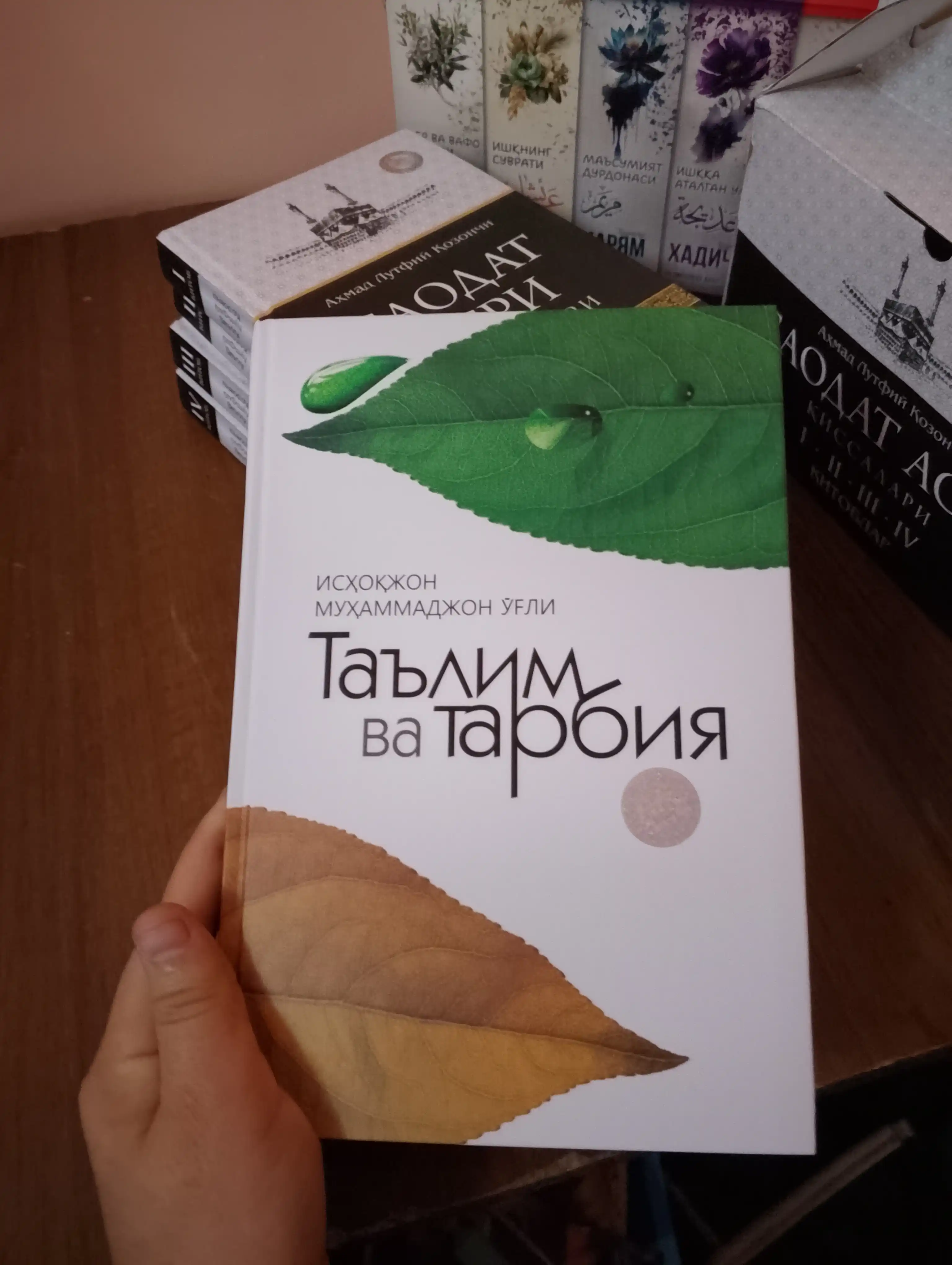 «Taʼlim va tarbiya», Isʼhoqjon Muhammadjon o‘g‘li 1763