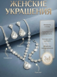 Ледяной