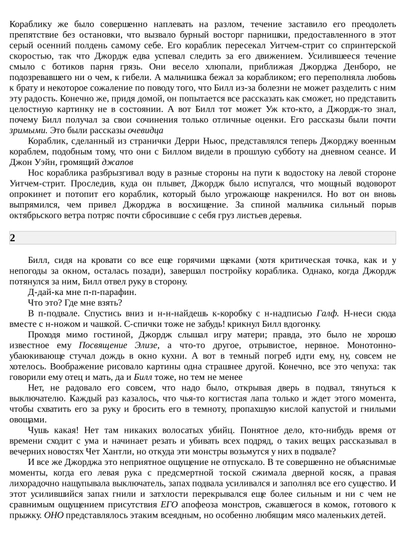 Оно
