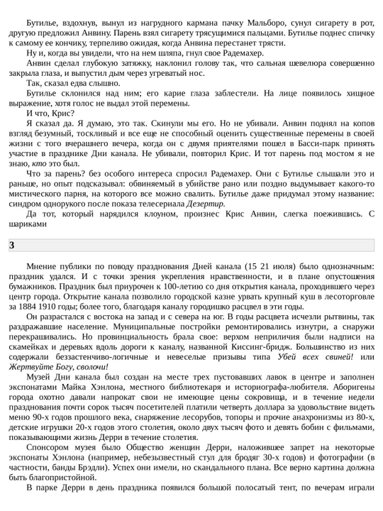 Оно