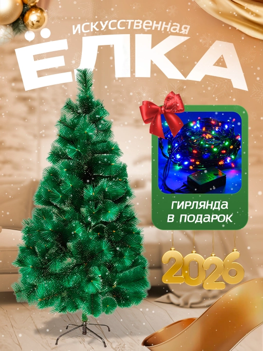 Yangi yil uchun sun'iy archa, bayram uchun bezak, 60 sm dan 300 sm gacha