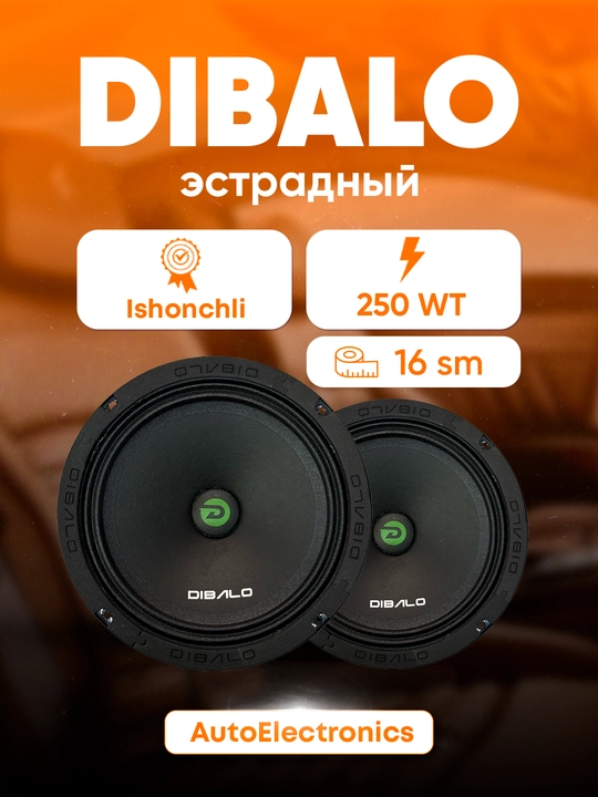 ESTRADNIY RF-8000 DEABLO o'rta chastotali karnay, 250 WT 16 SM GENTRA COBALT ONIX TRACKER - 