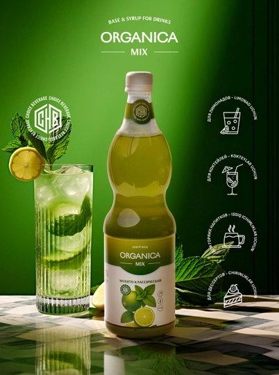 Сироп Мохито, 1 л