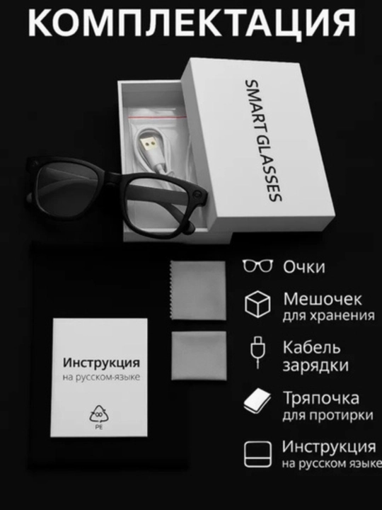 AI Smart Glasses — kamera, tarjimon, Bluetooth 5.4, ovozli boshqaruvli ko‘zoynak
